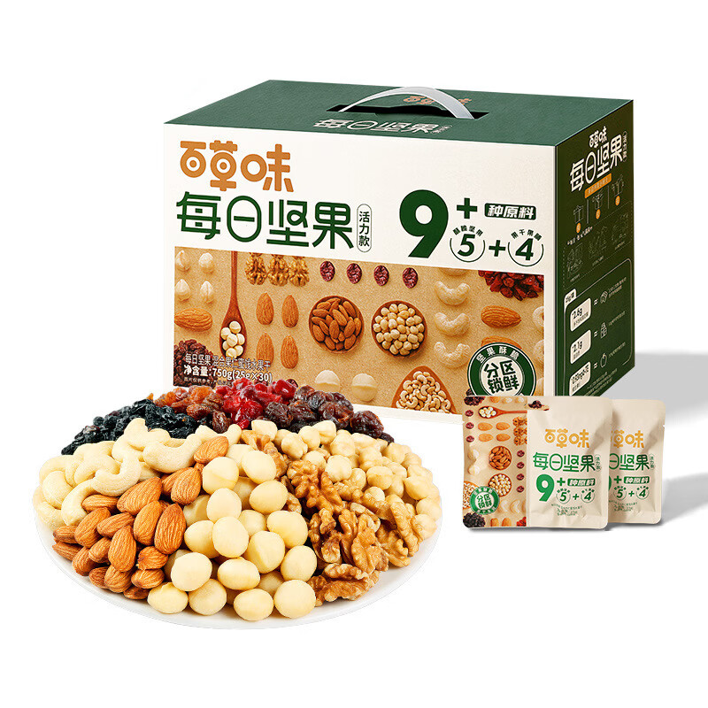 百草味 每日坚果混合果仁蜜饯水果干礼盒750g活力款5+4 每日坚果 混合果仁蜜饯水果干750g(活力款新配方5+4)