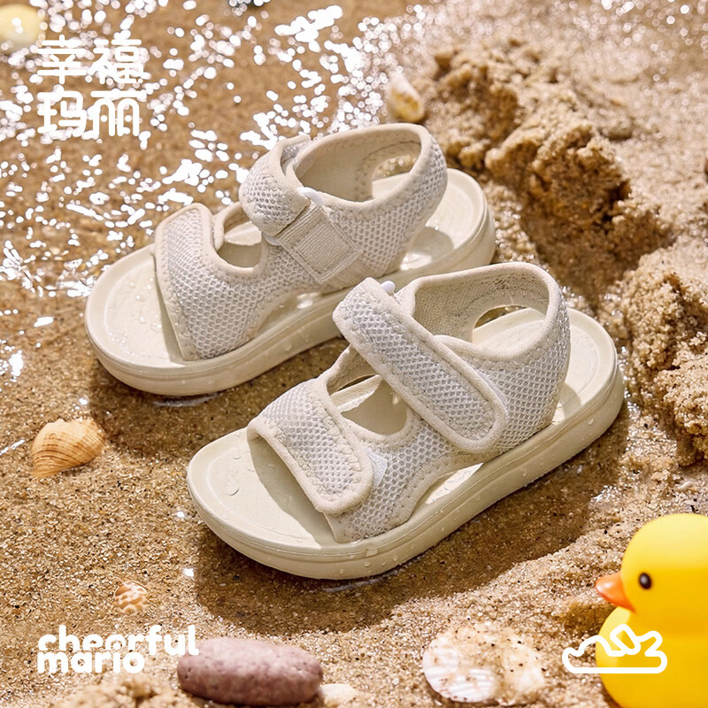幸福玛丽男童凉鞋儿童凉鞋中大童软底防滑女童宝宝小童2026新款外穿沙滩鞋 黑色 27 内长18cm 适合脚长17.5cm