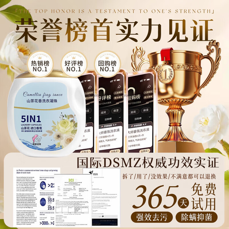 FIELL【德国】洗衣凝珠五合一洗衣液持久留香72小时去污除菌除螨洁净抑 130颗 5桶 【囤货钜惠装】除菌除螨 柔顺蓬松护衣 持久留香去污除菌螨柔顺洗衣珠洗衣液凝珠