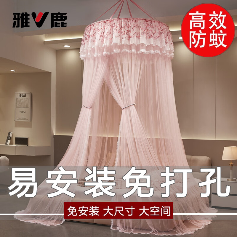 雅鹿吊顶蚊帐1.8x2米家用免安装圆顶落地公主风纹帐1.5床幔子母床大床 初语-粉【免打孔吸盘式  加密帐纱 升级大空间】 直径1.2m圆顶（2.5m以内床通用）