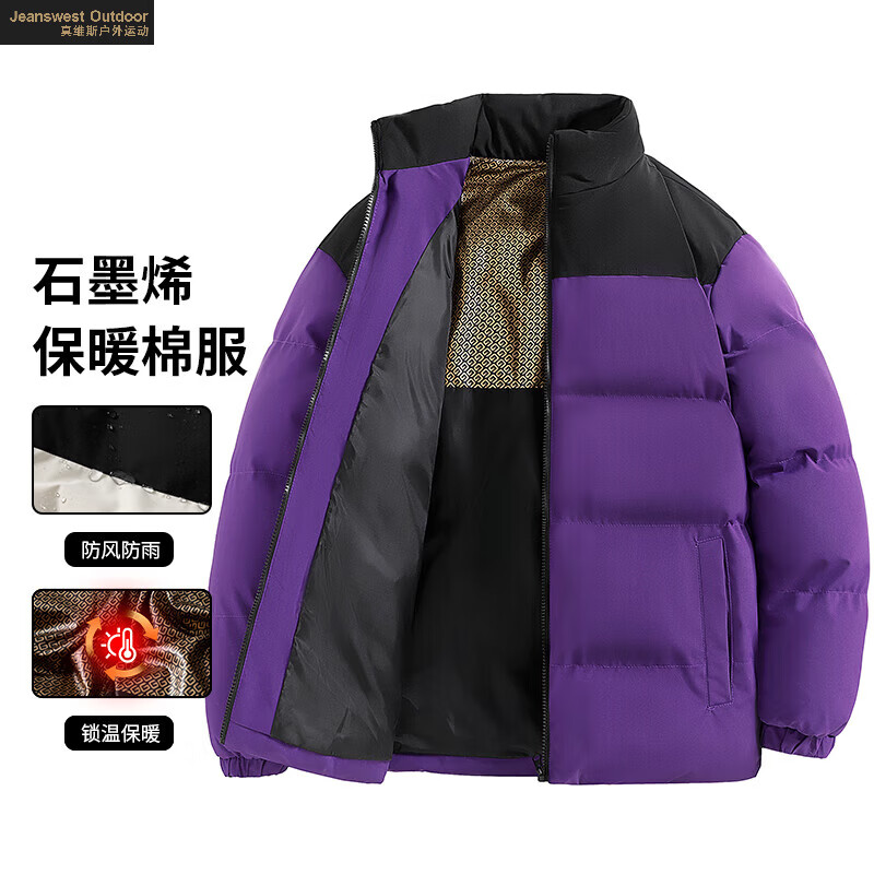 真维斯户外运动秋冬新款石墨烯棉衣男女情侣款面包服立领加厚棉服防风防水棉衣 军绿 3XL