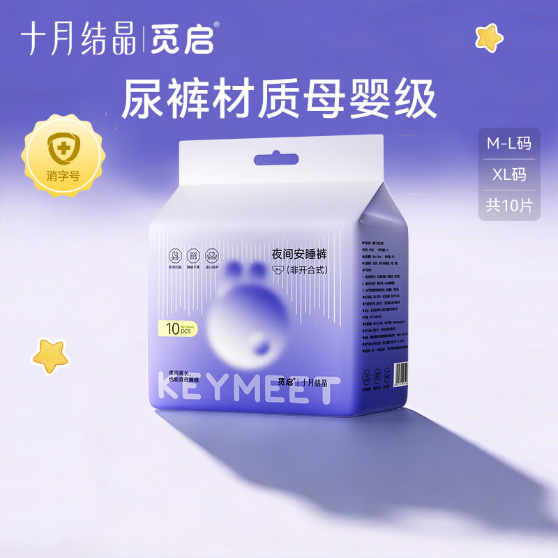 图 7