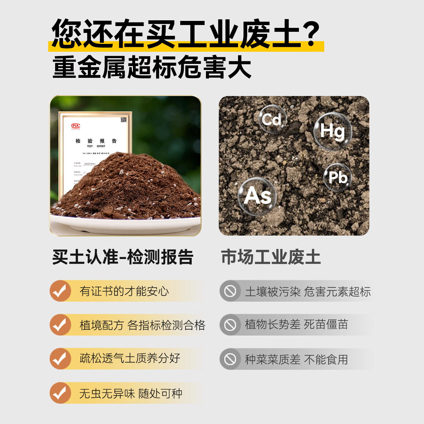 司尔特养花种菜通用型种植土不生虫天然小包装家用盆栽天然有机营养土 有机营养土50L（有机质≥60%+进口原材）