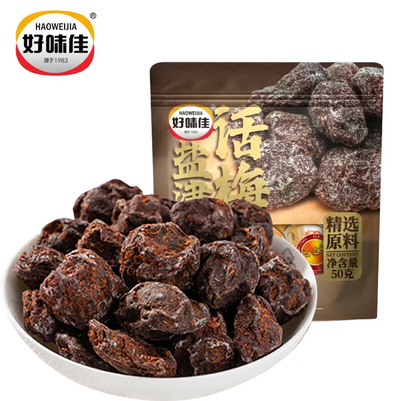 好味佳九制话梅盐津梅子干蜜饯果干果脯水果干办公室休闲零食 盐津话梅50g*1袋(活动）