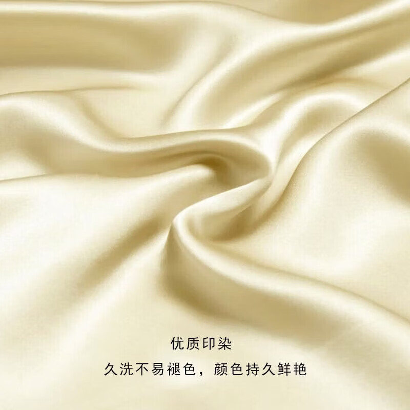 VTX正反面桑蚕丝真丝欧美外贸保护套枕头套高级感礼物枕套吸湿透气 真丝枕套-金黄