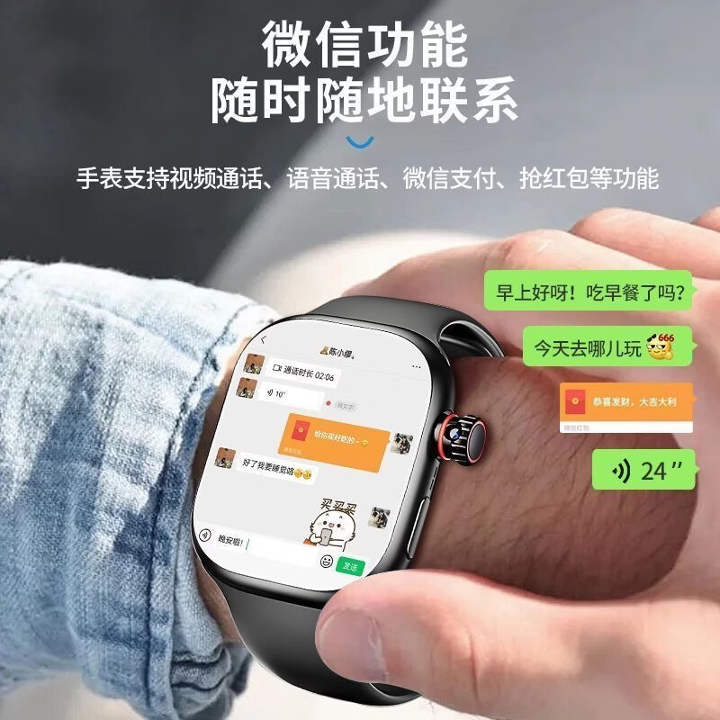 华为康5G全网通儿童电话手表长续航高清通话防水防丢GPS定位家长远程管控3-15岁初中小学生专用智能手表 皓月银【WIFI任意下载APP+学习AI+大电池】