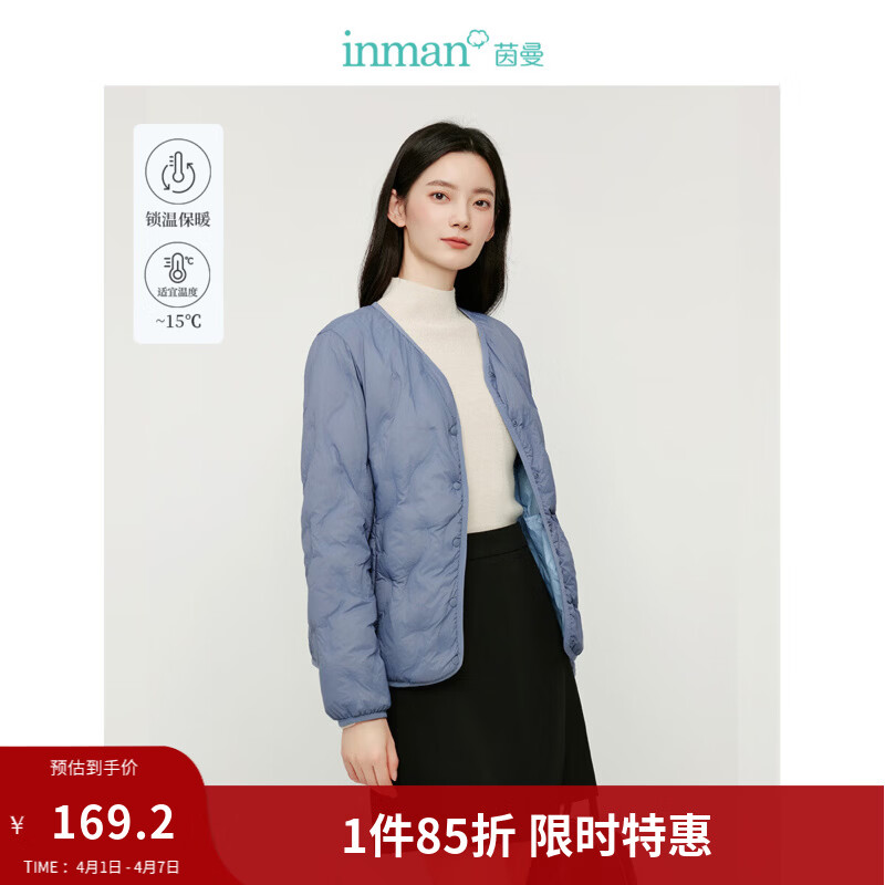 茵曼（INMAN）轻薄简约无领短款羽绒马甲女士2025新款可内搭可外穿薄款外套 雾霾蓝 L