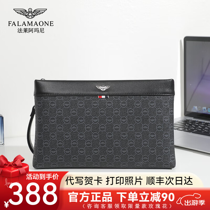 FALAMAONE法莱阿玛尼男士手拿包真皮时尚休闲高档奢侈品牌手包信封包手抓包 黑色
