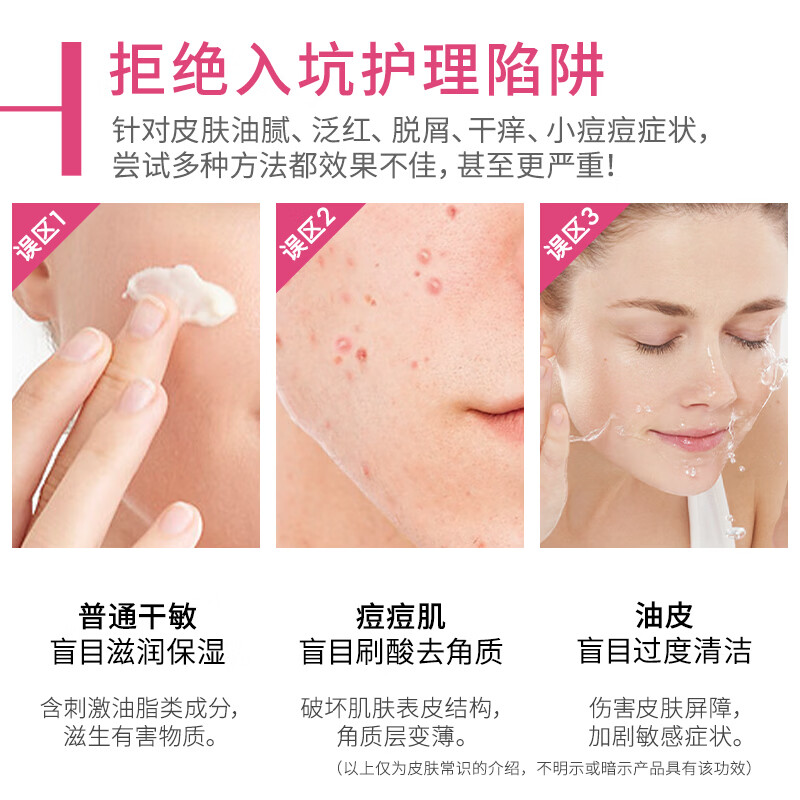 贝德玛（BIODERMA）【官方正品】DS洗发水DS乳脂敏皮头皮面部改善泛红去屑净脂小白管 DS乳40ml