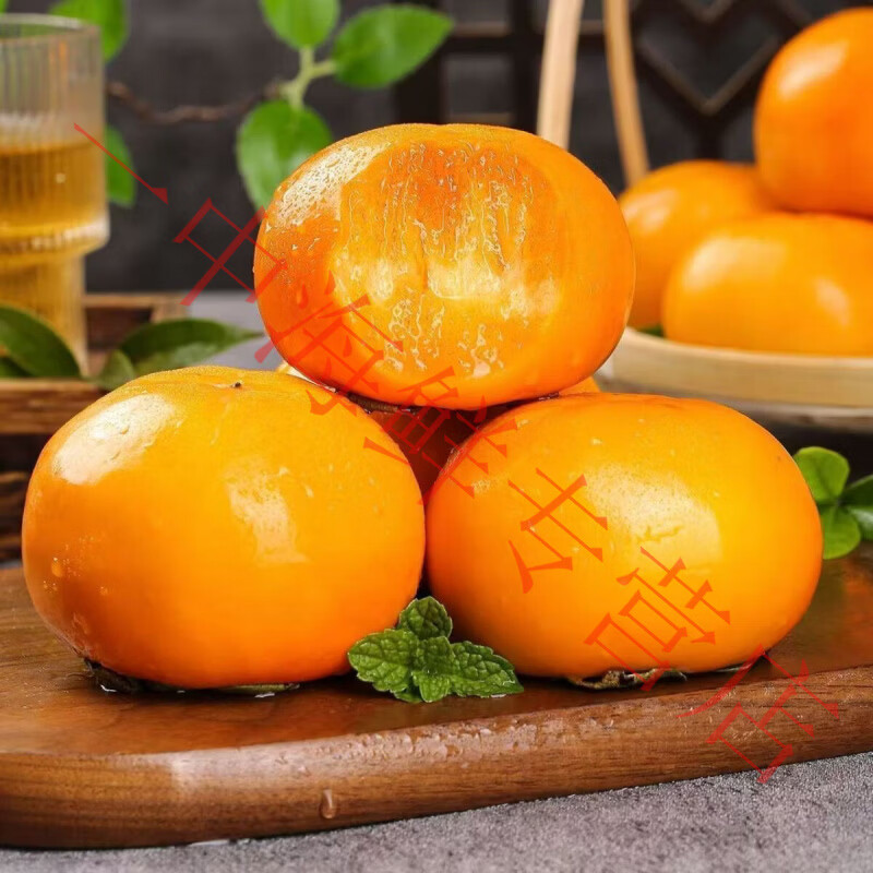 正宗巧克力脆甜脆柿水果当季应季柿子糖心脆无核新鲜冰糖苹果批发 2斤装 100-130g实惠中果