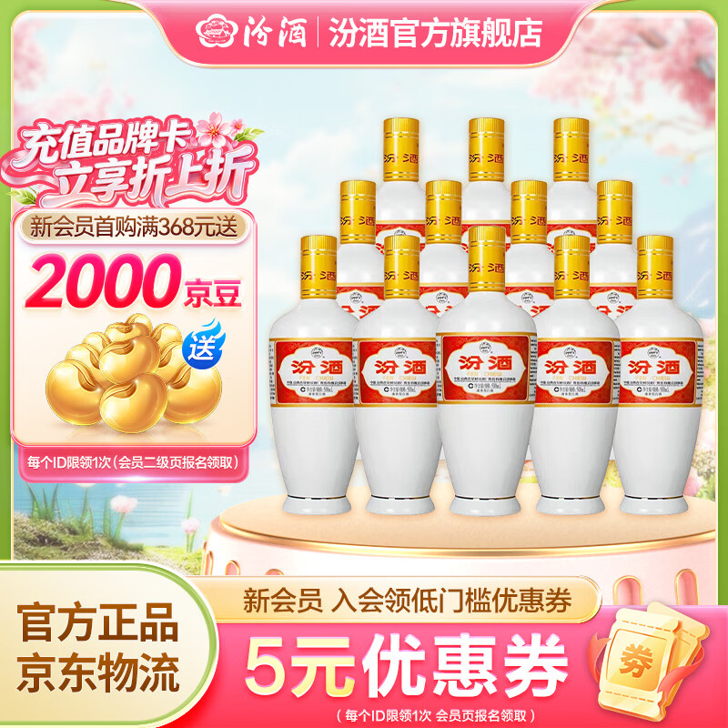 �ھ� ���ڰ״� 53�� �����Ͱ׾� 500ml��12ƿ689Ԫ
