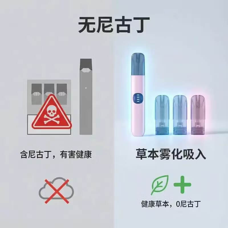 电子口喷微米级雾化清新剂某刻通用456 单杆（颜色备注）