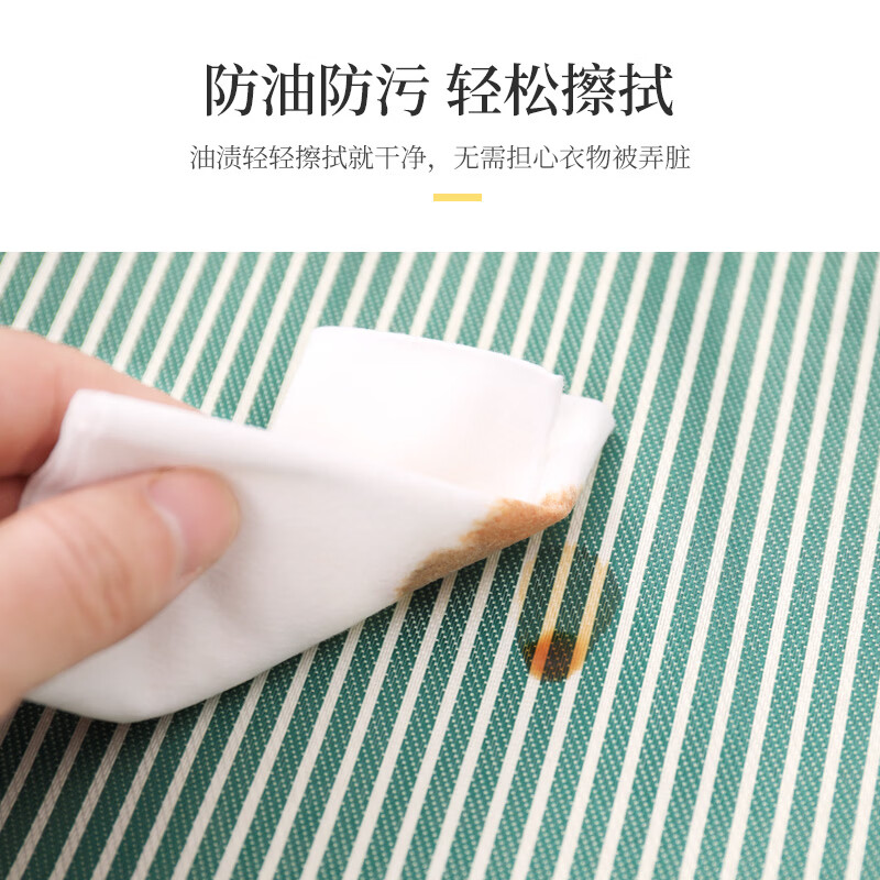 绿之源厨房防水防油污可擦手围裙高档围裙复合围腰透气可放手机做饭专用 条纹果绿色围裙