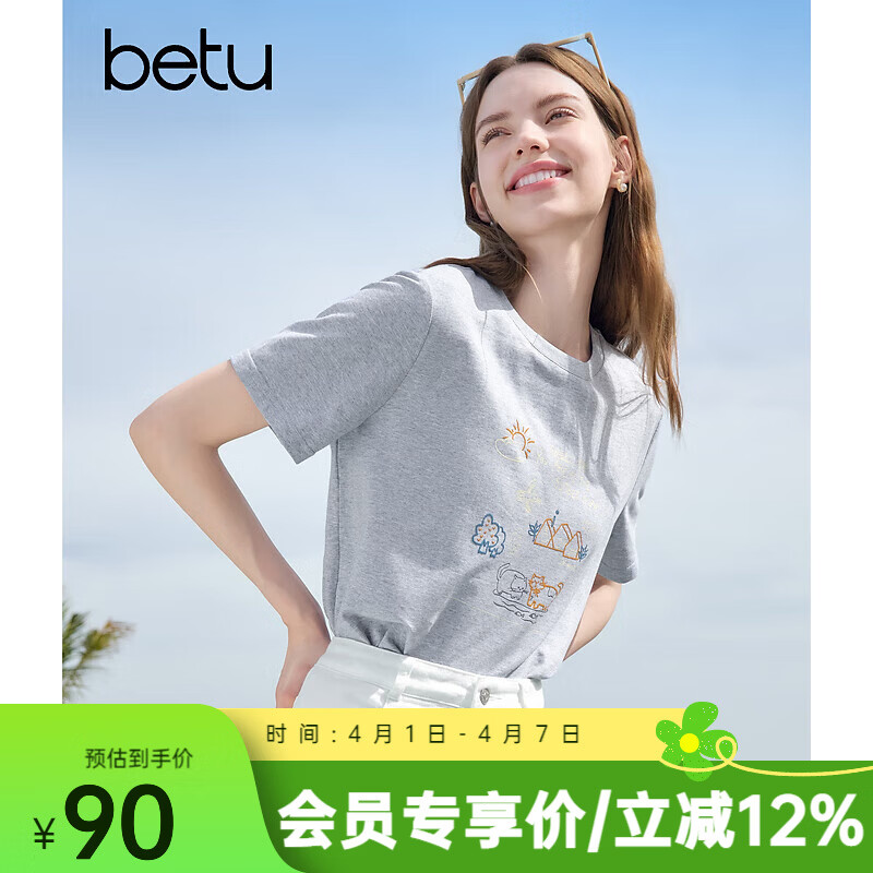 百图betu女装夏季新款T恤圆领趣味印花舒适棉感百搭短袖上衣女2505X10 灰色 M