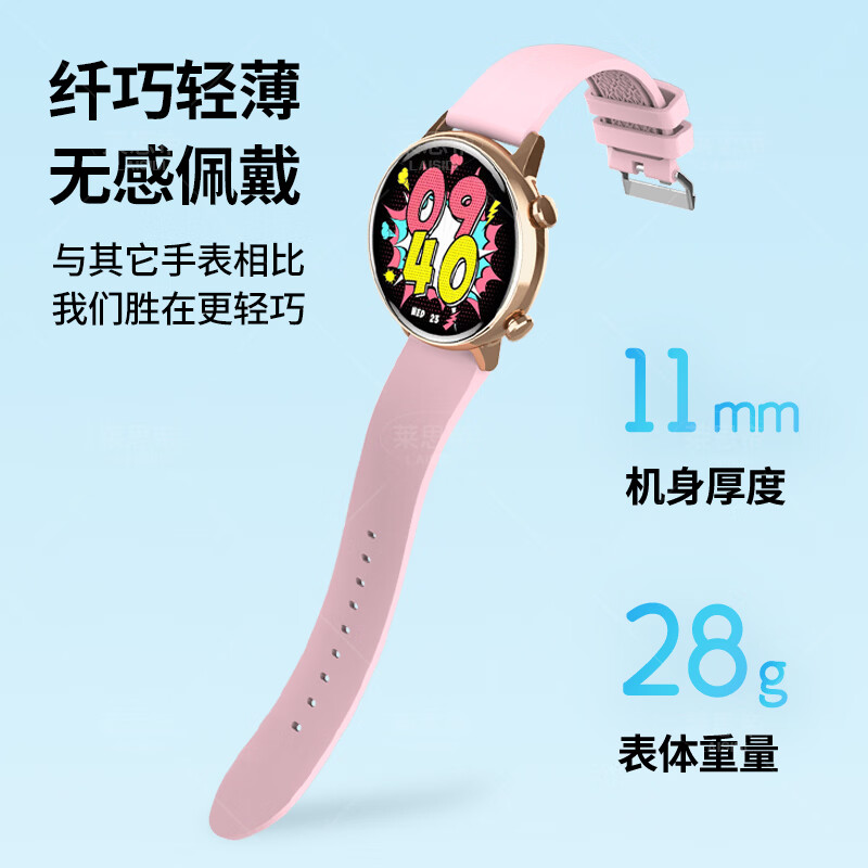 莱思帝HK39智能手表女生款迷你小巧心率血氧睡眠监测健身跑步防水长续航蓝牙接打电话消息提醒运动手环 39MM金色 金色不锈钢带 AI语音助手