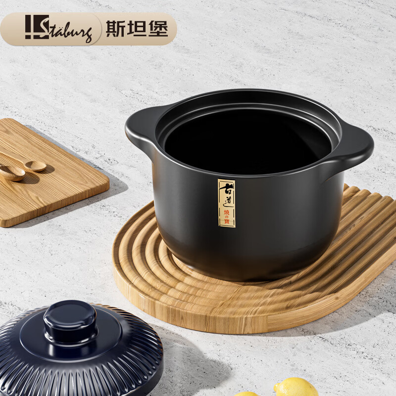 STABURG日式复古砂锅耐高温炖锅家用煲汤锅燃气灶专用陶瓷煲仔饭沙锅 聚能锅体/干烧不裂/食品级材质 2.5L