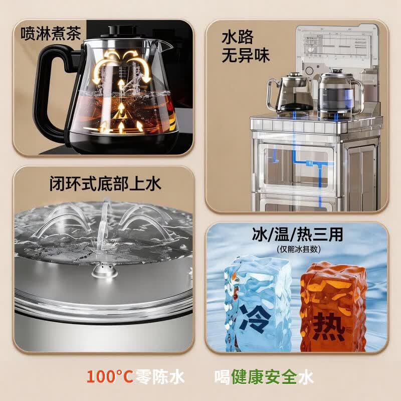 MI 小米椒茶吧机【双壶底部进水】办公室全自动烧煮一体智能语音饮水机多功能家用茶水机大尺寸1.3米次日达 曜夜黑【喷淋炖煮】 即热型