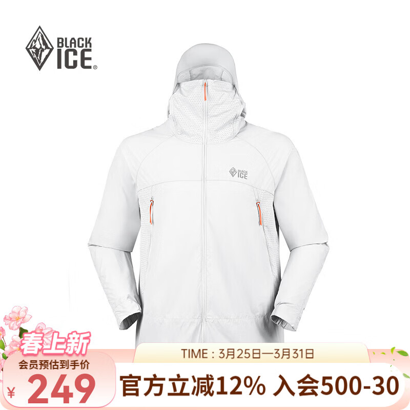 黑冰（BLACKICE）春夏男女同款原纱防晒服凉感皮肤衣外套 防泼透气外套 F8810MJ 皓月白 M