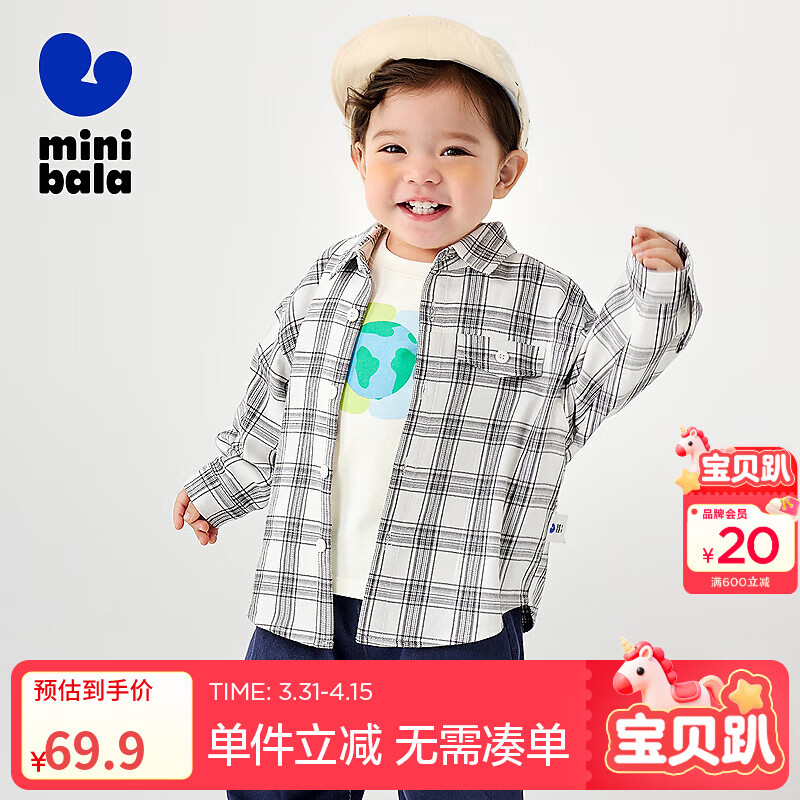 迷你巴拉巴拉男童长袖衬衫新款宽松百搭格子柔软宝宝上衣 白色调00411 100