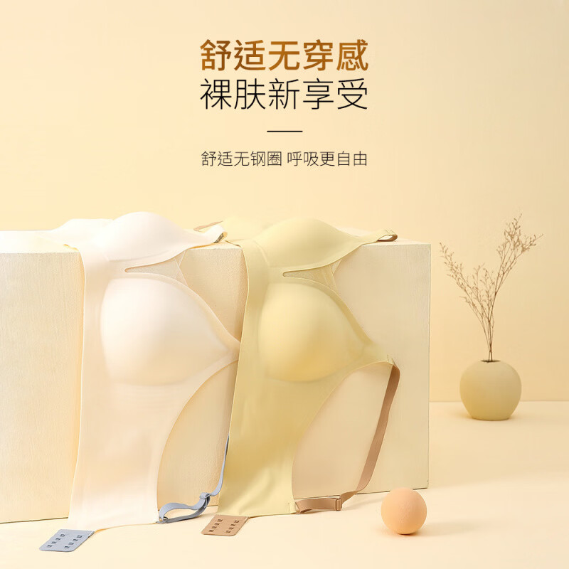 万康Ailey果冻条内衣女软支撑光面无痕小胸聚拢提拉文胸舒适侧收胸罩 红色套装 XL (85/38ABC)