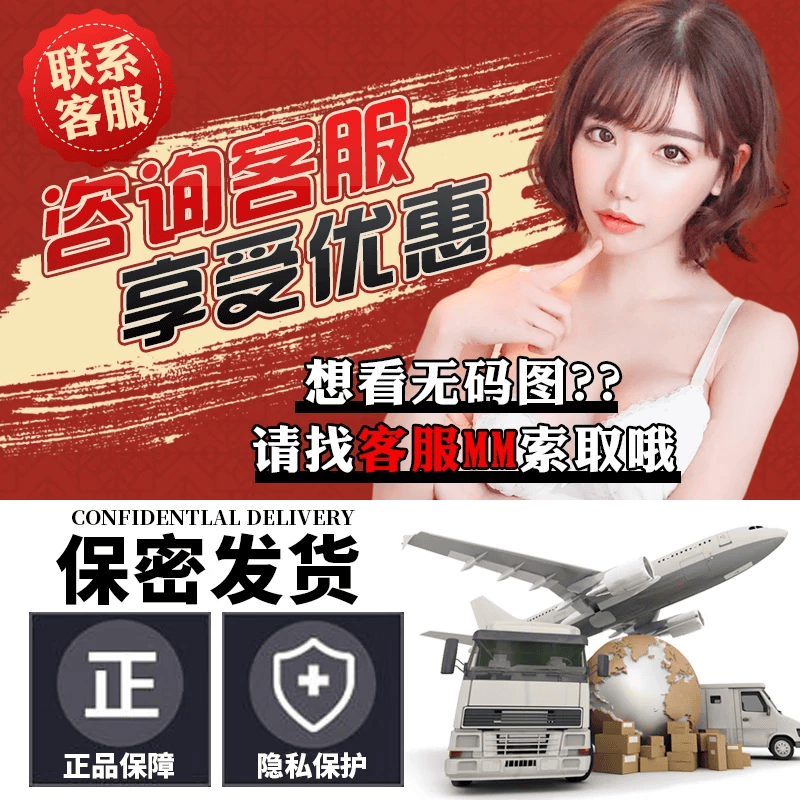 JNPG日暮里名器荣誉3代橘玛丽男用成人飞机杯阴臀真实倒模发泄玩具 荣誉名器3代橘玛丽+基础套餐