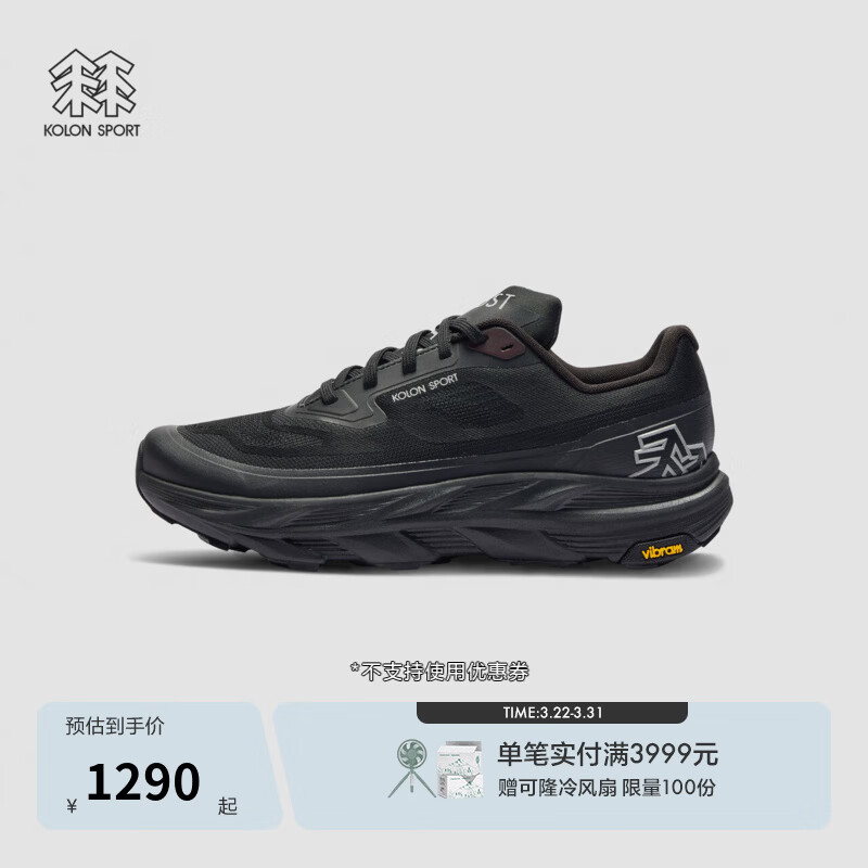 KOLON SPORT/可隆KRUST越野跑鞋 男女同款户外V底抓地运动鞋 LUFH6SN001-BK 黑色 42 （265mm） 42