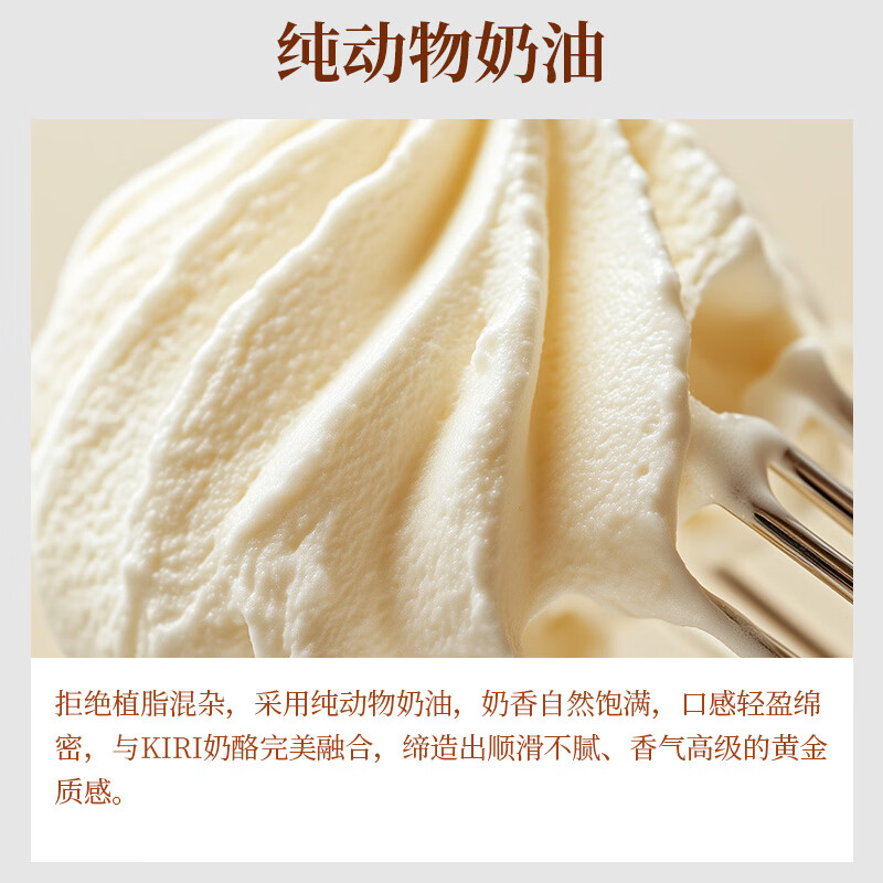 慕小仙巴斯克芝士蛋糕270g/盒装冷冻烘培西式生日甜品下午茶礼盒 【1盒】巴斯克45g*6个