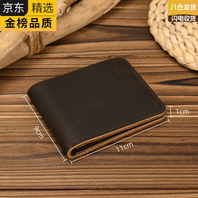 EKK日本进口品牌钱包男短款真皮耐磨复古轻薄大容量卡位驾驶证头层牛 深棕色