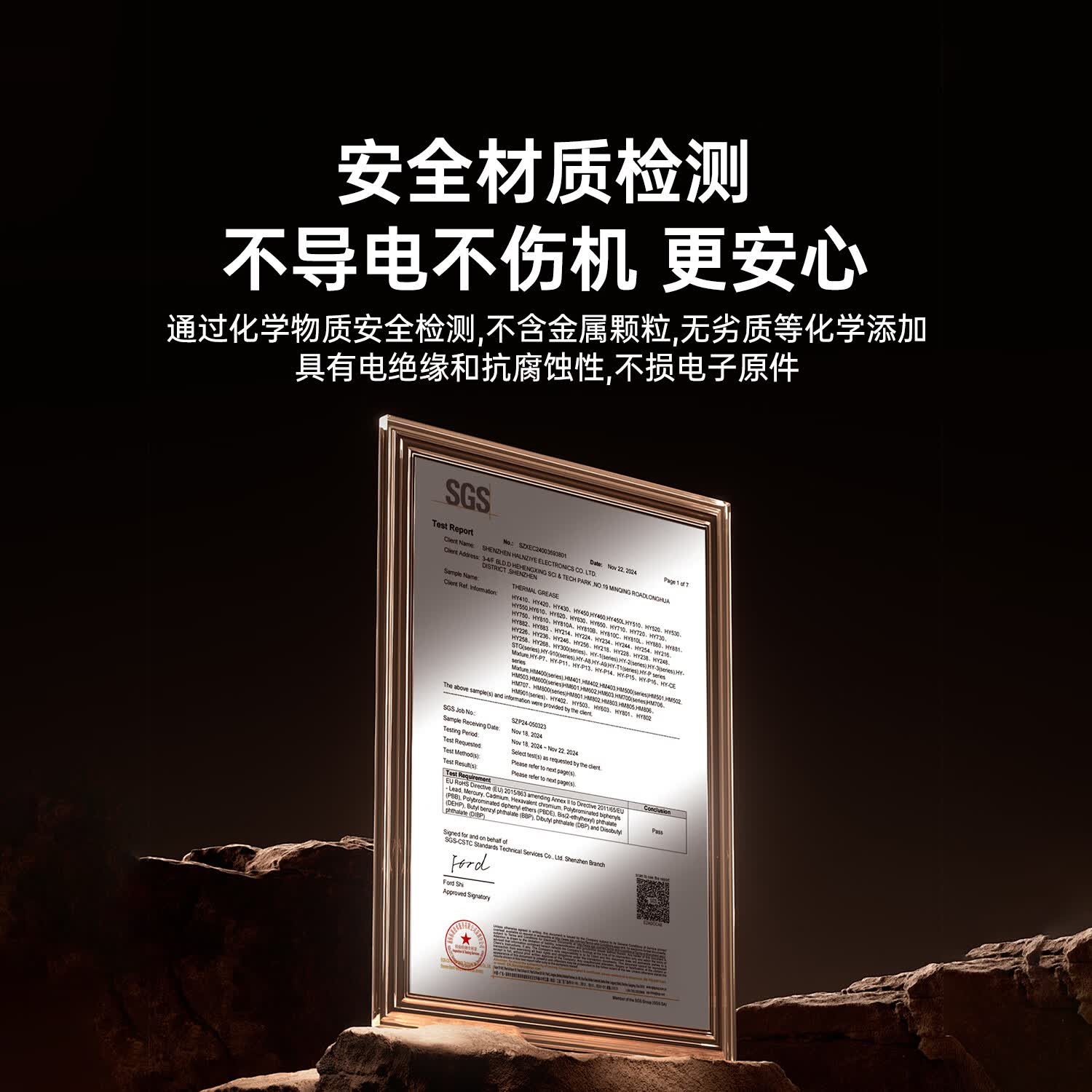 产品应用图