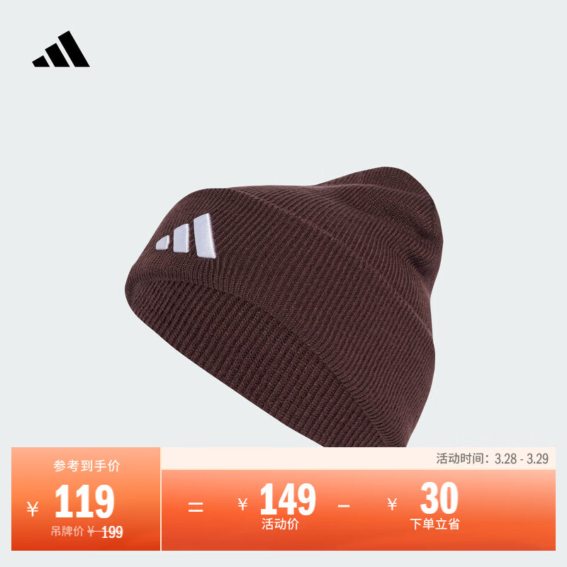 adidas日常百搭休闲保暖毛线针织帽冷帽男女秋冬阿迪达斯官方