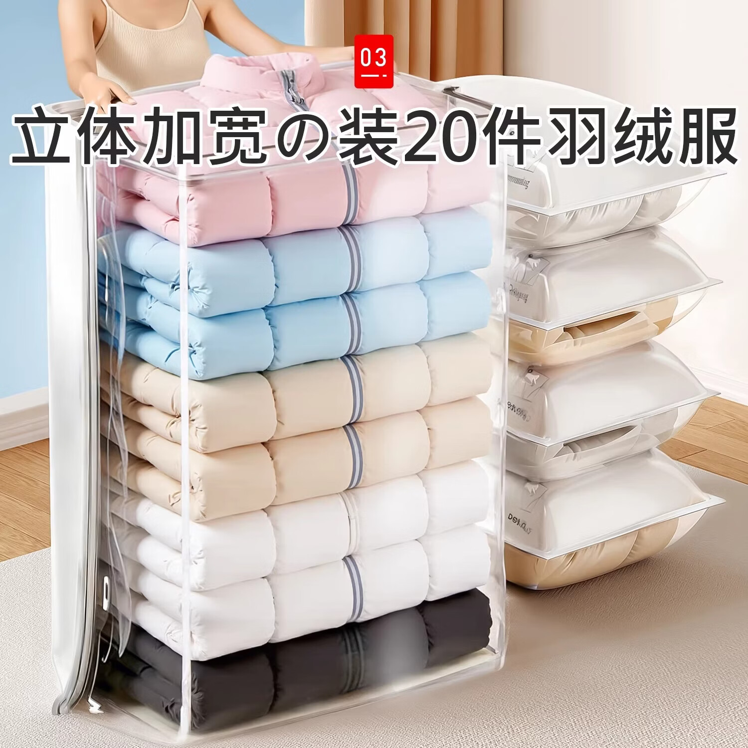 吱凡日本羽绒服专用收纳袋立体真空压缩袋衣服被子抗菌袋棉被加厚 【5件套】中立体*5【羽绒服收纳推荐】