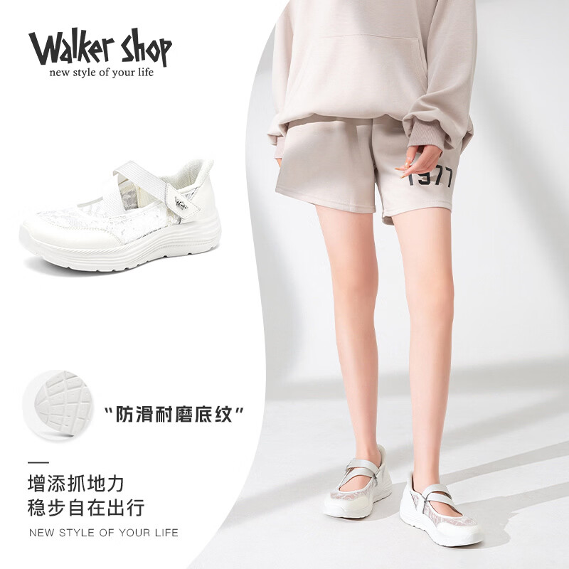 Walker Shop奥卡索休闲鞋女户外透气休闲运动鞋女网面包头凉鞋女轻便跑步鞋女 V165008米白 40