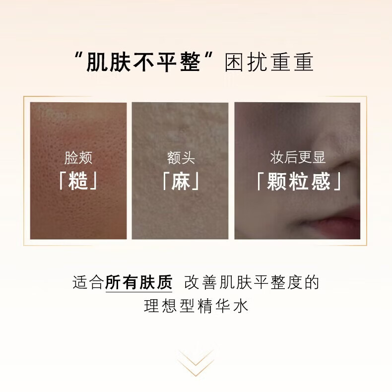 YSL圣罗兰夜皇后调皮水30ml 修护精华水护肤品套装生日礼物送女友 夜皇后调皮水30ml