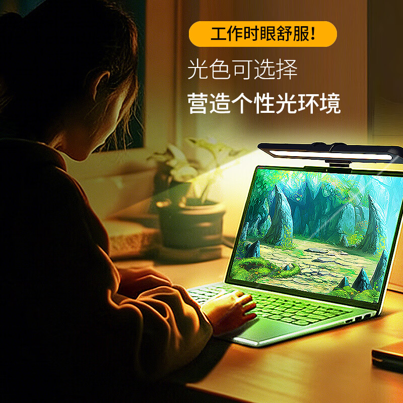 秒舒康屏幕挂灯笔记本显示器游戏吸附灯护眼台灯学生宿舍办公阅读充电 K2插电版超稳固吸附式