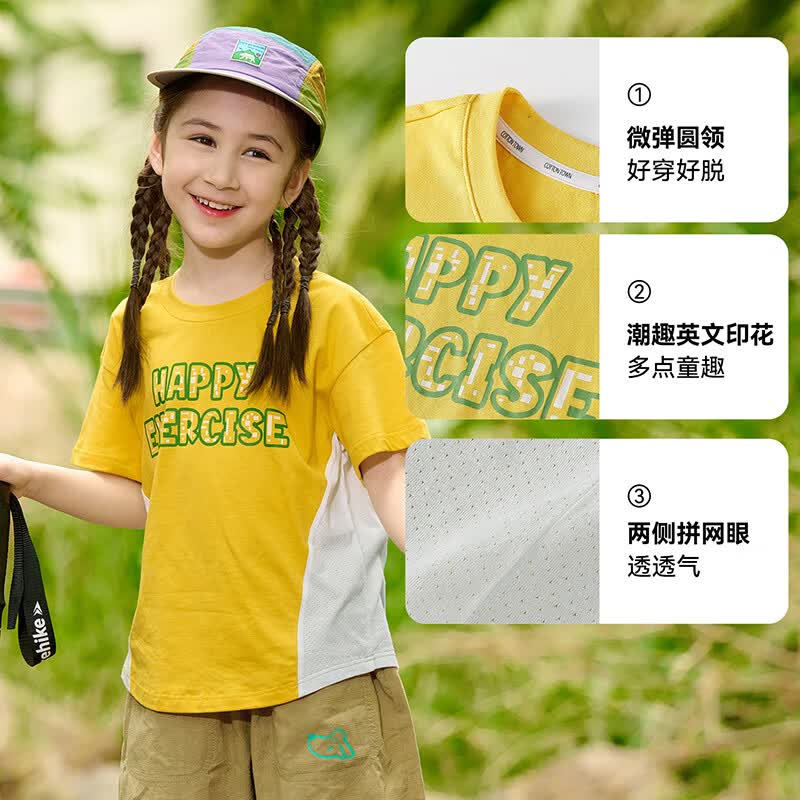 棉花堂（cottontown）【100%棉】棉花堂童装夏季新款儿童短袖T恤A类抗菌男女童纯棉上衣 芥末黄 90 90/52