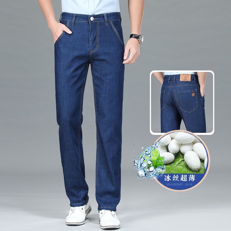 【拍一发二】冰丝裤男透气夏季薄款男牛仔裤商务宽松休闲直筒lrx 蓝色+蓝色 32 适合120-130斤