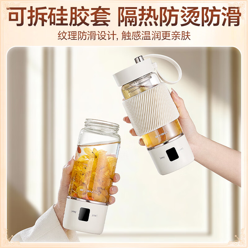 宝威玛（BVGMAV）纯钛茶仓茶水分离玻璃杯出差旅行养生壶便携式电热烧水壶水杯大容量保温一体全自动恒温家用保温杯 0.4L 爆款四档炖煮-纯钛茶隔烧水杯