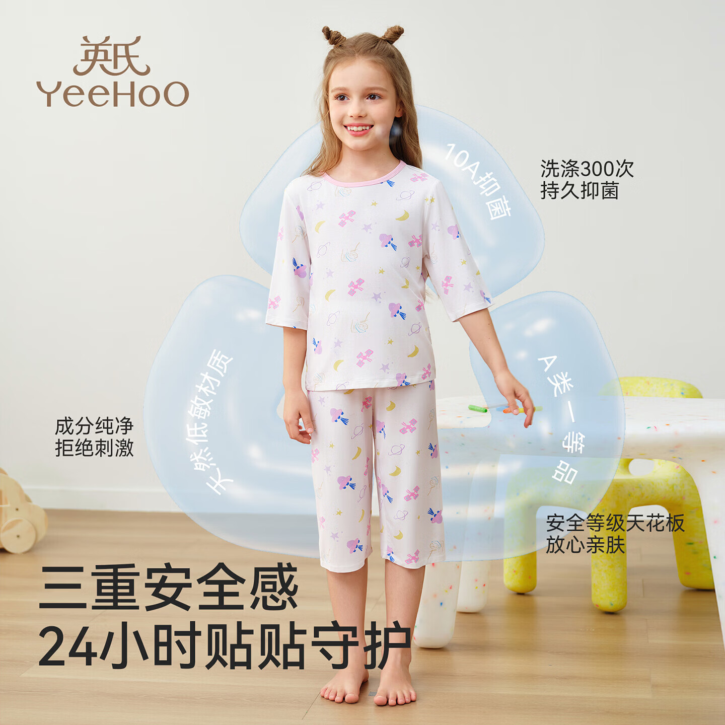 英氏(YEEHOO)夏季10A6-12岁女童睡衣冰丝莫代尔耐机洗儿童睡裙纯棉家居服裙子 粉色世界 【叶片纹路导湿速干柔软不闷汗着凉】 120 【建议身高105-125CM】