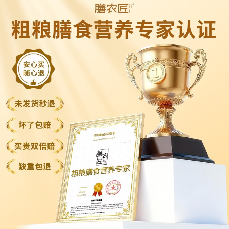 膳农匠低脂高纤黑荞麦杂粮馒头粗杂粮馒头山东手工荞麦面馒头90g/个 黑荞麦馒头90g*24个共6袋2160g