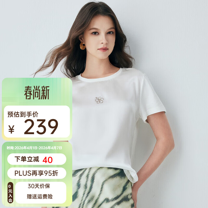 帕罗（PALUOPO）2026夏季新款简约休闲百搭烫钻AB版真丝短袖T恤女白色打底小衫 白色 【预售4/15发货】 XL 170/92A