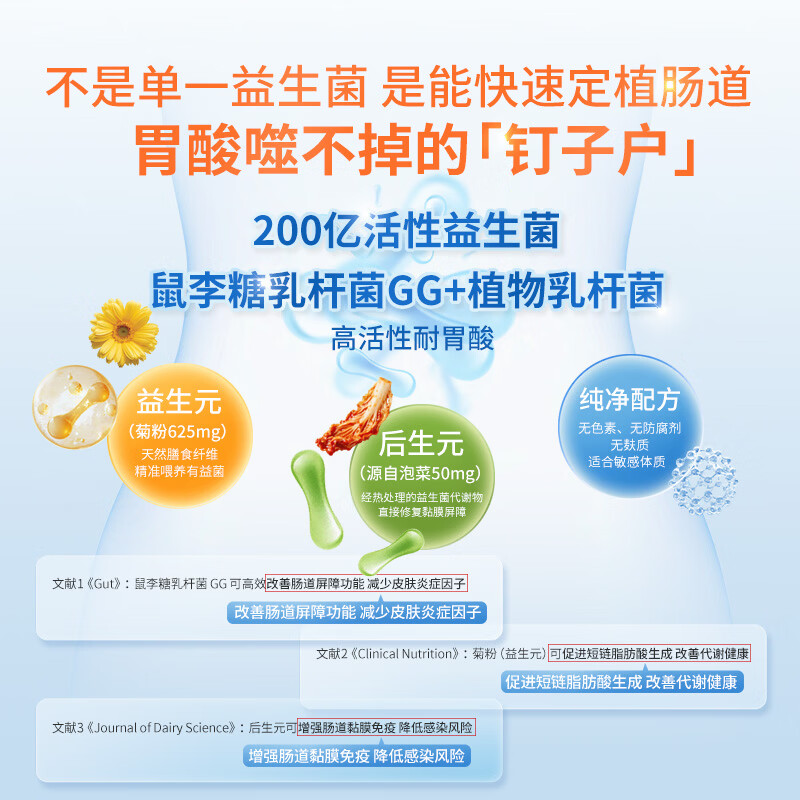 Holistic Way全益康益生菌成人调理肠胃健康减肥复合乳酸菌养菌补菌护菌三合一 1.8g*15包
