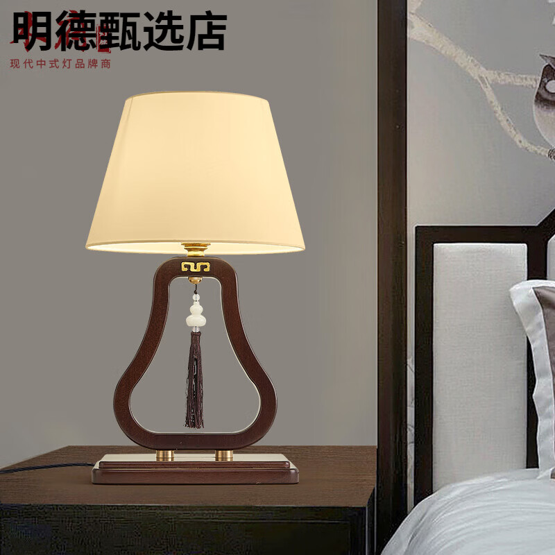 木府新中式臺(tái)燈臥室床頭燈簡(jiǎn)約創(chuàng)意客廳酒店裝飾溫馨臺(tái)燈書(shū)房實(shí)木藝燈 高53CM