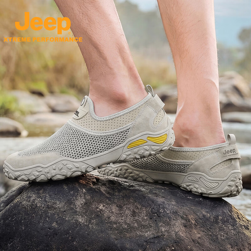 Jeep吉普网面鞋男夏季透气套脚男士户外防滑溯溪鞋耐磨登山徒步鞋子男 沙色 【标准皮鞋码】 38