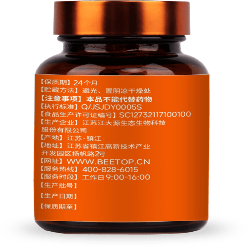 蜂胶软胶囊 450mg/粒*60粒 60粒*1瓶