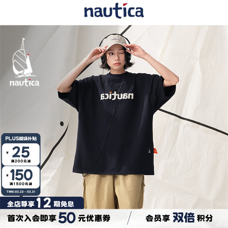 nautica white sail白帆×汤本弘通监制 宽松中性镜像logo设计全棉短袖T恤HYTW4226 藏青色4NV M