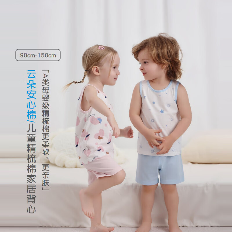 丽婴房（Les enphants）【安心棉】2026夏季新品男女童纯棉A类家居背心套装背心儿童睡衣 【棉】巴黎鸟语 90 cm
