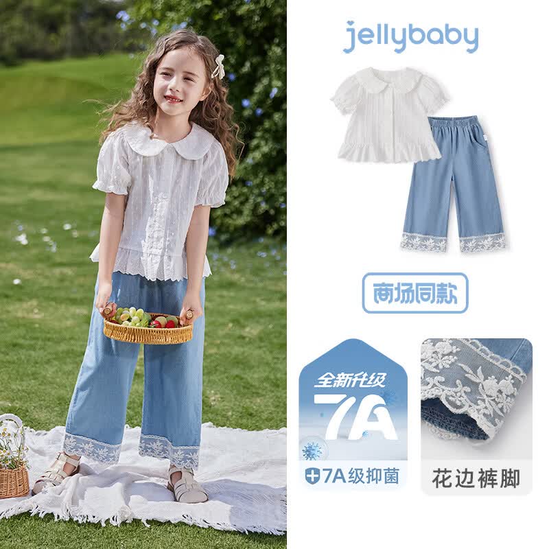 JELLYBABY【外翻领套装】26新品洋气夏款女童大童防蚊空调牛仔衬衫长裤