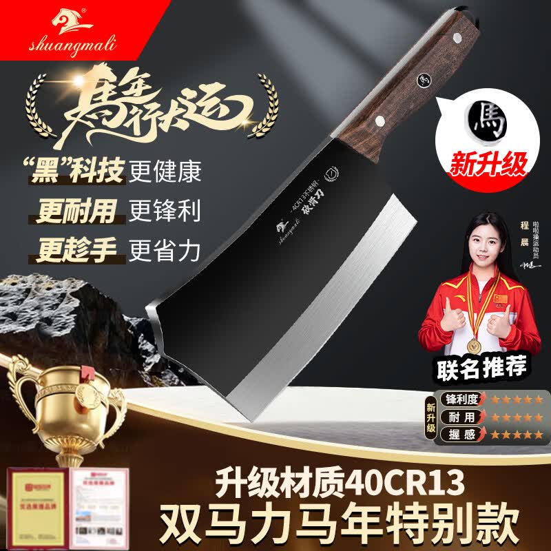 雙馬力双马力斩骨刀家用厨师锋利原木手柄4CR13斩骨刀阳江源头工厂 砍骨刀