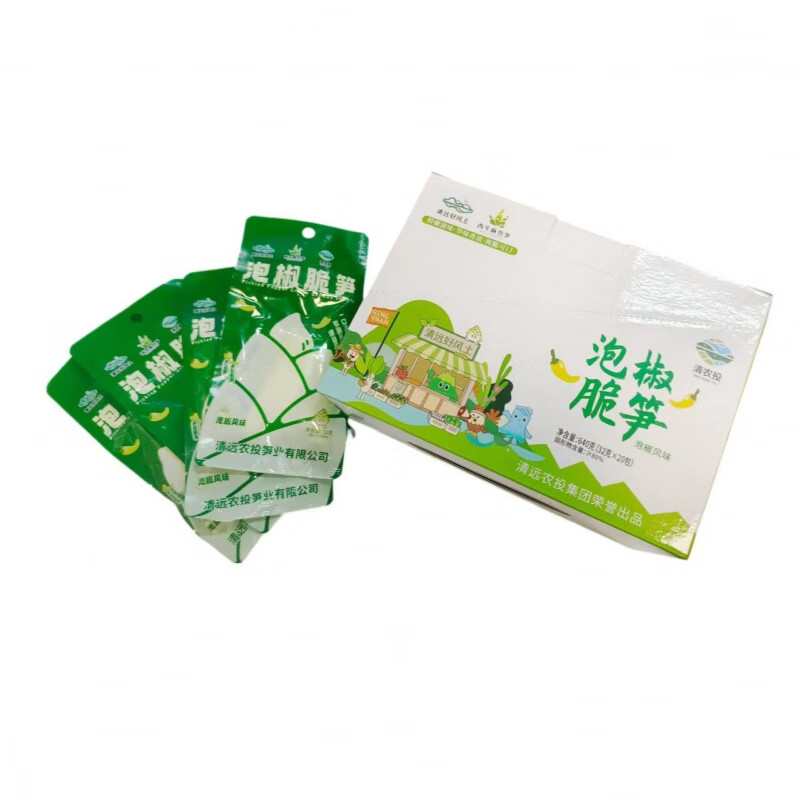 红允山椒泡椒脆笋新鲜酸辣竹笋零食解馋即食大包装脆笋整箱开袋 【超值实惠装】25包泡椒+25包红油脆笋袋装