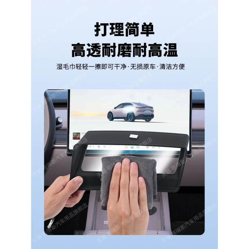 Rofit适用于24款蔚来乐道L60抬头显示保护罩防尘盖HUD仪表台改装内饰件 24款蔚来乐道L60【内嵌版】HUD显示保护罩【原车黑色】